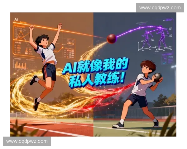 体育数字化研究驱动下竞技表现评估与智慧训练协同创新发展路径探索